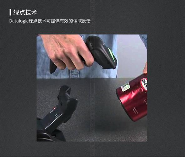 設備 電子產(chǎn)品制造設備 >上海得利捷datalogic gm4100無線條碼掃描器