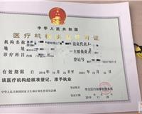 工商注冊(cè)代理公司|工商代辦|工商年檢