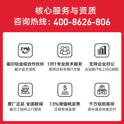 Dell/戴爾poweredger5402u主機 好評好店