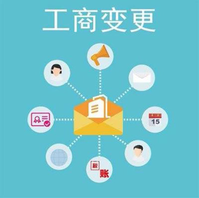 佛山注冊(cè)食品公司代辦費(fèi)用 注冊(cè)食品公司需要多少注冊(cè)資金