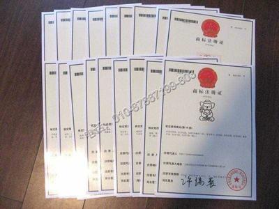 納河轉(zhuǎn)讓商標(biāo)商標(biāo)申請公司鞋用金屬配件注冊商標(biāo)-北京策一知識產(chǎn)權(quán)代理提供納河轉(zhuǎn)讓商標(biāo)商標(biāo)申請公司鞋用金屬配件注冊商標(biāo)的相關(guān)介紹、產(chǎn)品、服務(wù)、圖片、價格商標(biāo)注l版權(quán)登記l專利保護(hù)l工商注冊l入住商城、商標(biāo)注冊、版權(quán)登記、專利保護(hù)、知識產(chǎn)權(quán)代理、公司注冊、