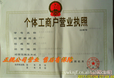 【義烏假發(fā)廠直銷頭球迷發(fā)表演假發(fā)節(jié)日假發(fā)動漫cosplay假發(fā)】義烏市卡諾假發(fā)廠 - 產品庫