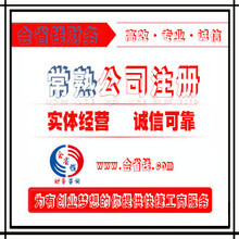 蘇州會(huì)省錢財(cái)務(wù)咨詢