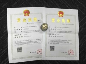 圖 轉(zhuǎn)讓深圳金融服務(wù) 基金管理,資產(chǎn)管理 商業(yè)保理公司 深圳工商注冊(cè)